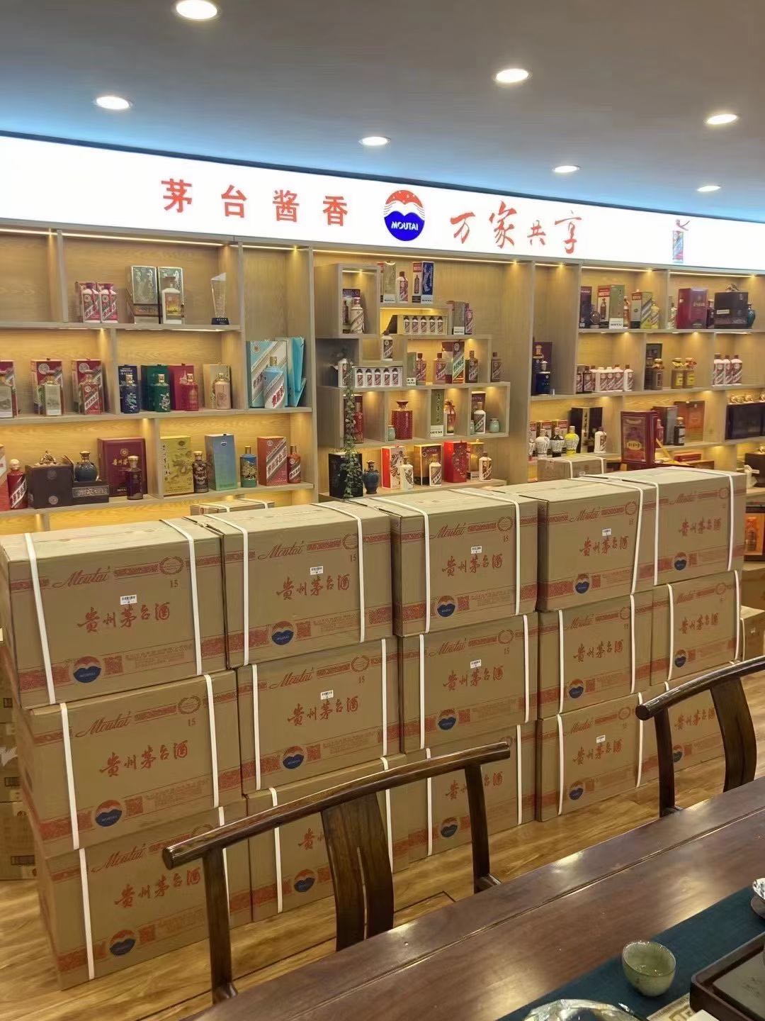 邻水临沂郯城15年茅台酒礼盒回收多少钱哪里回收(附近上门回收茅台酒）?