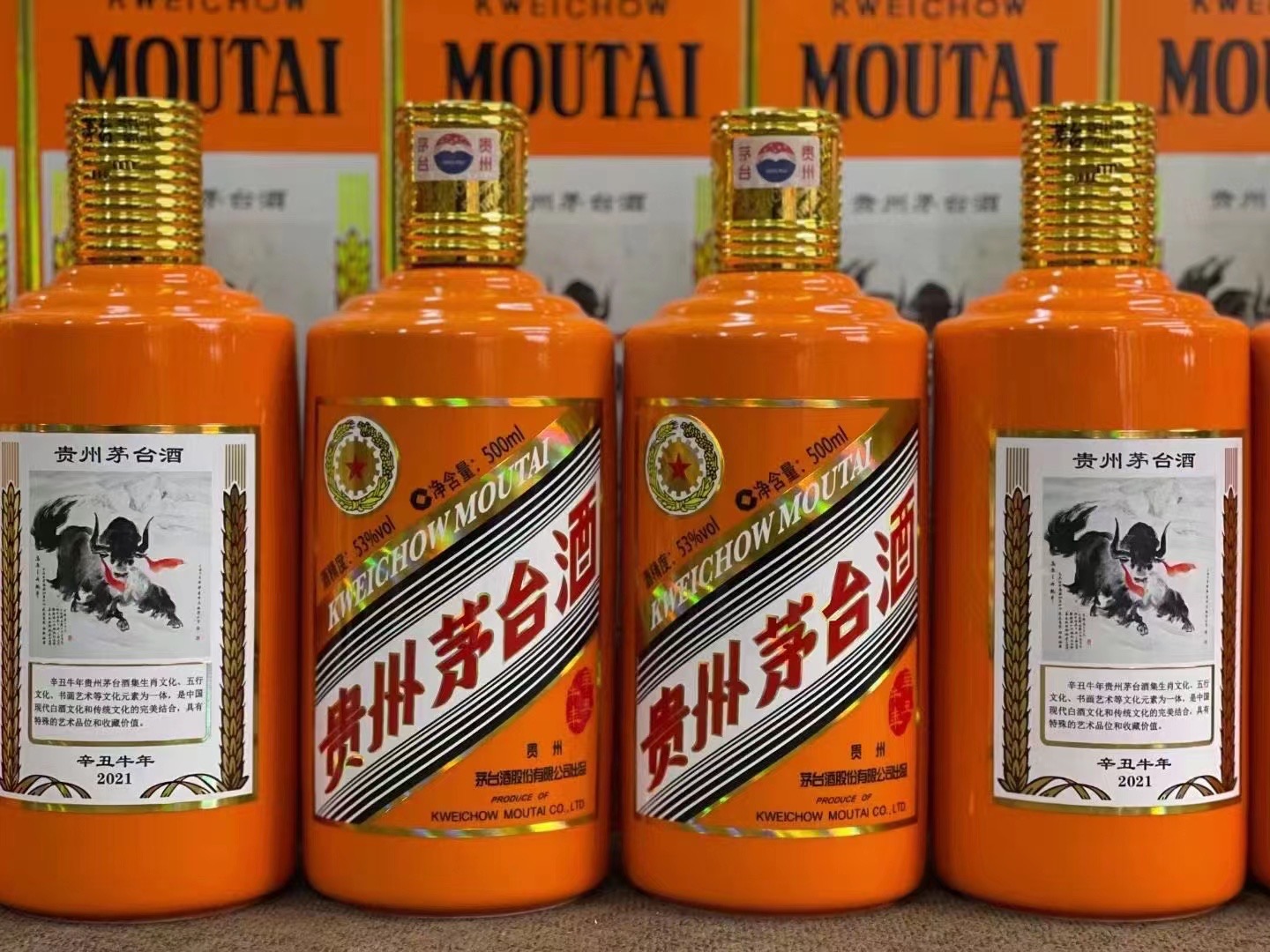 邻水德州齐河回收50年陈年茅台酒价格哪里回收(附近上门回收茅台酒）?